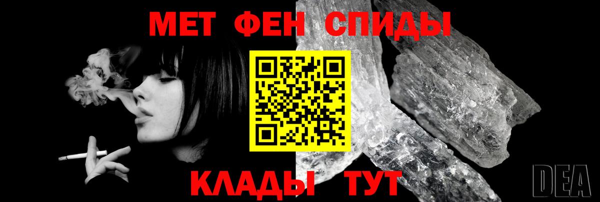 Amphetamine 98% Южноуральск