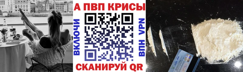 как найти закладки  Южноуральск  Alpha-PVP Crystall 