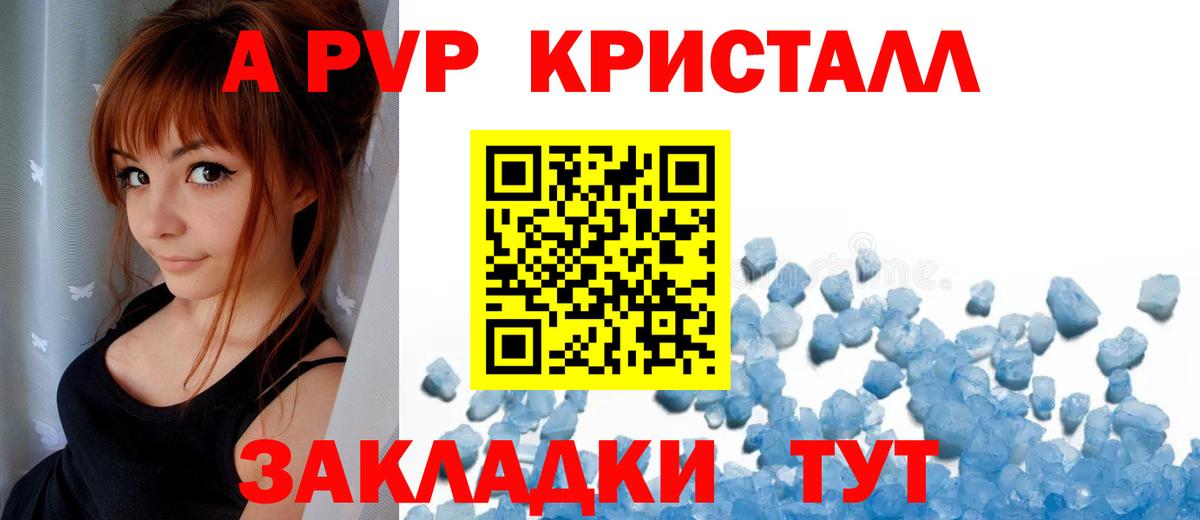 Alfa_PVP СК Южноуральск