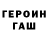 Кетамин VHQ Setaya Hodges