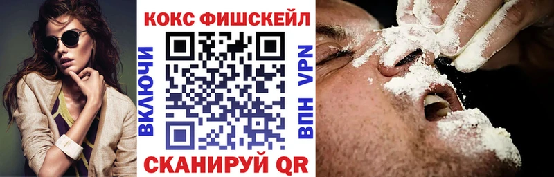 Кокаин Перу  Южноуральск 
