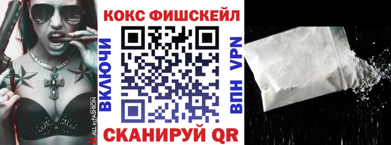 КОКАИН Колумбийский Южноуральск