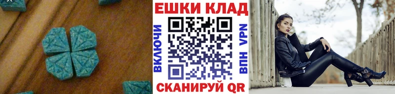 даркнет сайт  Южноуральск  Экстази 99% 