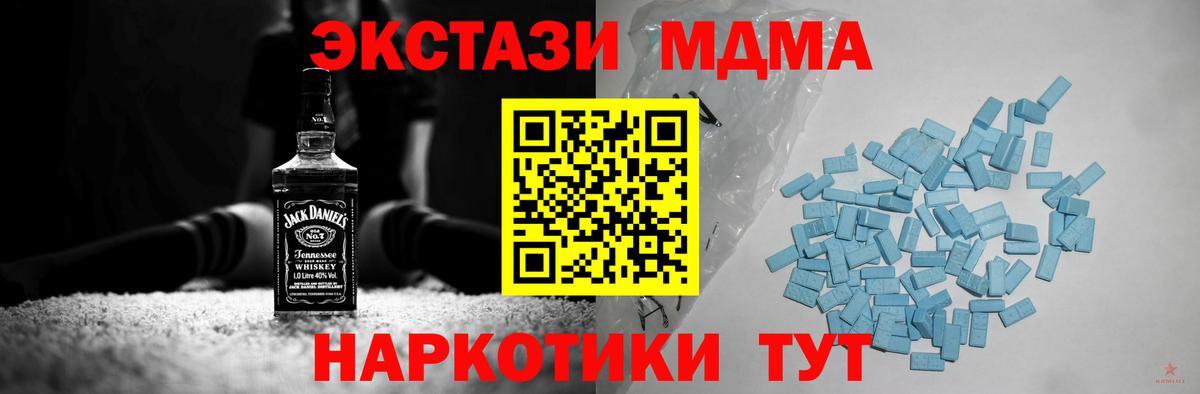 Ecstasy 99%  Экстази  Вход с VPN  Южноуральск  Экстази louis Vuitton 
