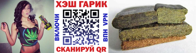 Гашиш гарик  Южноуральск 