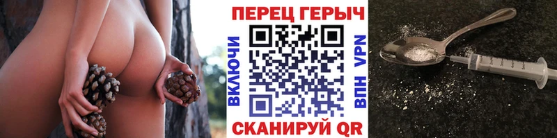 что такое   Южноуральск  Героин VHQ 
