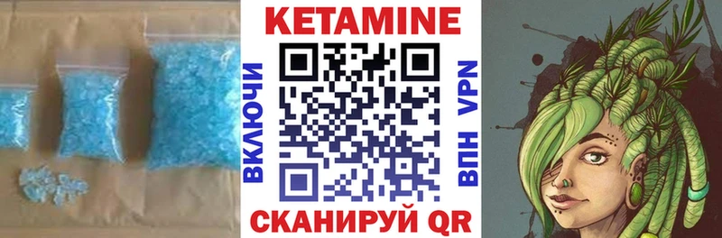 blacksprut сайт  Южноуральск  Кетамин VHQ 