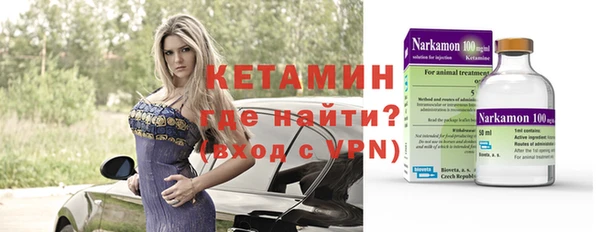 экстази Лагань
