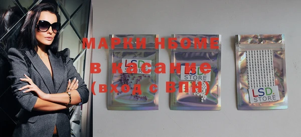 экстази Лагань