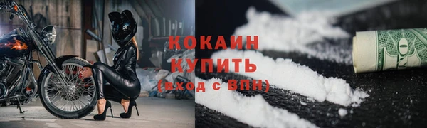 МДМА Новосибирск