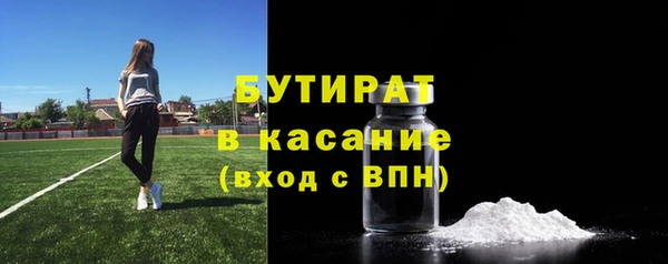 экстази Лагань
