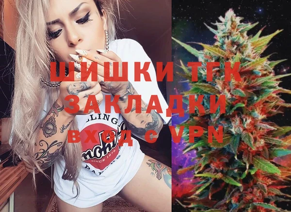 экстази Лагань