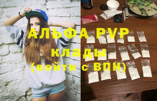 экстази Лагань