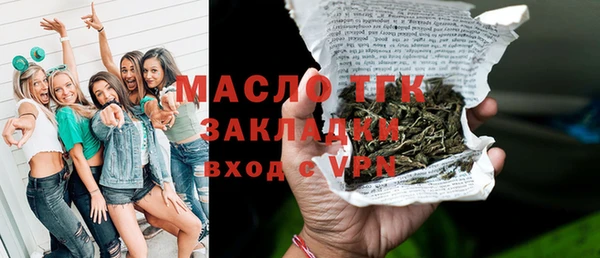 экстази Лагань