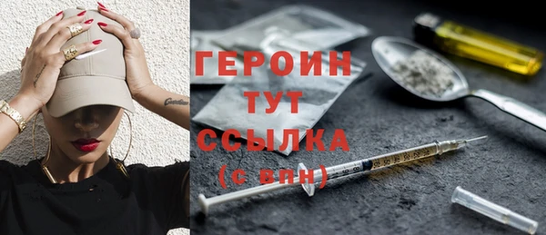 экстази Лагань