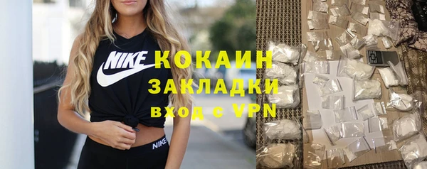 а пвп мука Лабытнанги