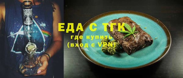 экстази Лагань