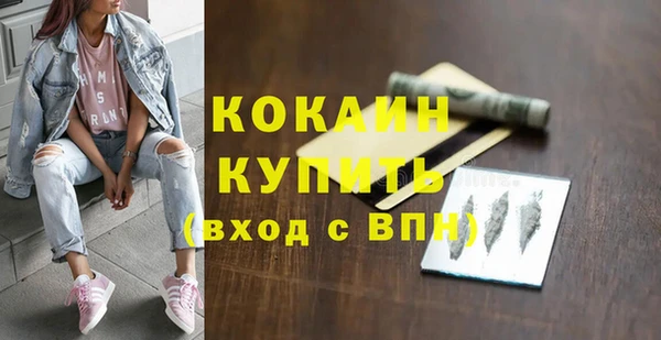 а пвп мука Лабытнанги