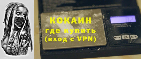 экстази Лагань