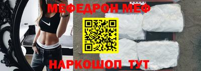 прущие грибы Пенза