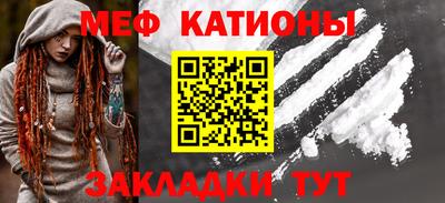 прущие грибы Пенза
