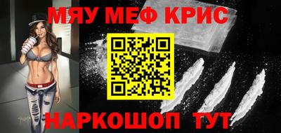 прущие грибы Пенза