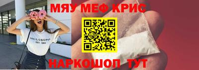 крисы Апрелевка