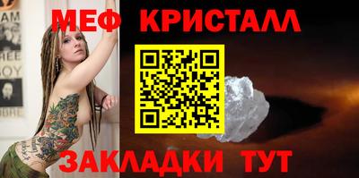 кокаин перу Партизанск