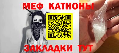 прущие грибы Пенза