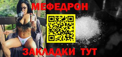 молекула духа Первоуральск