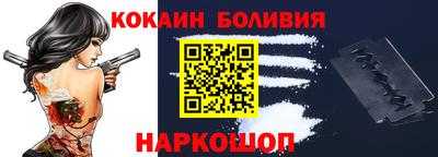 кокаин перу Партизанск