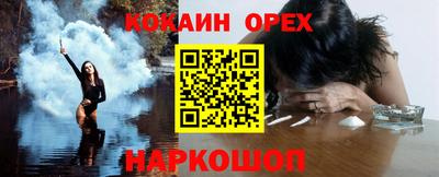 молекула духа Первоуральск