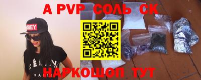 прущие грибы Пенза