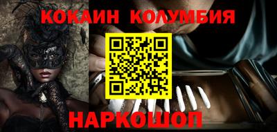 кокаин перу Партизанск