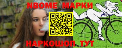 кокаин перу Партизанск