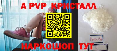 кокаин перу Партизанск