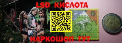 гашик Северобайкальск