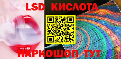молекула духа Первоуральск