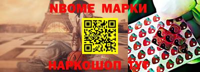 прущие грибы Пенза
