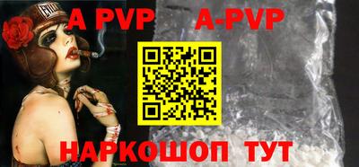 прущие грибы Пенза