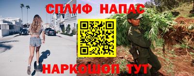 марки lsd Апшеронск