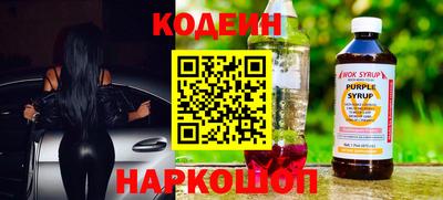 кокаин перу Партизанск