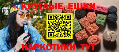 молекула духа Первоуральск