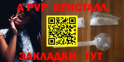 кокаин перу Партизанск