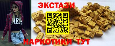 кокаин перу Партизанск