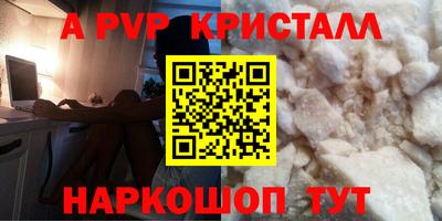 кокаин перу Партизанск