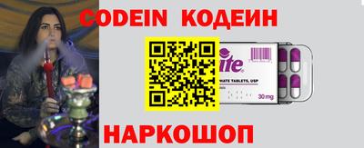 марки lsd Апшеронск