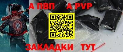 молекула духа Первоуральск