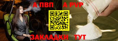 молекула духа Первоуральск