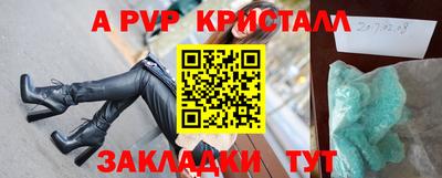 молекула духа Первоуральск